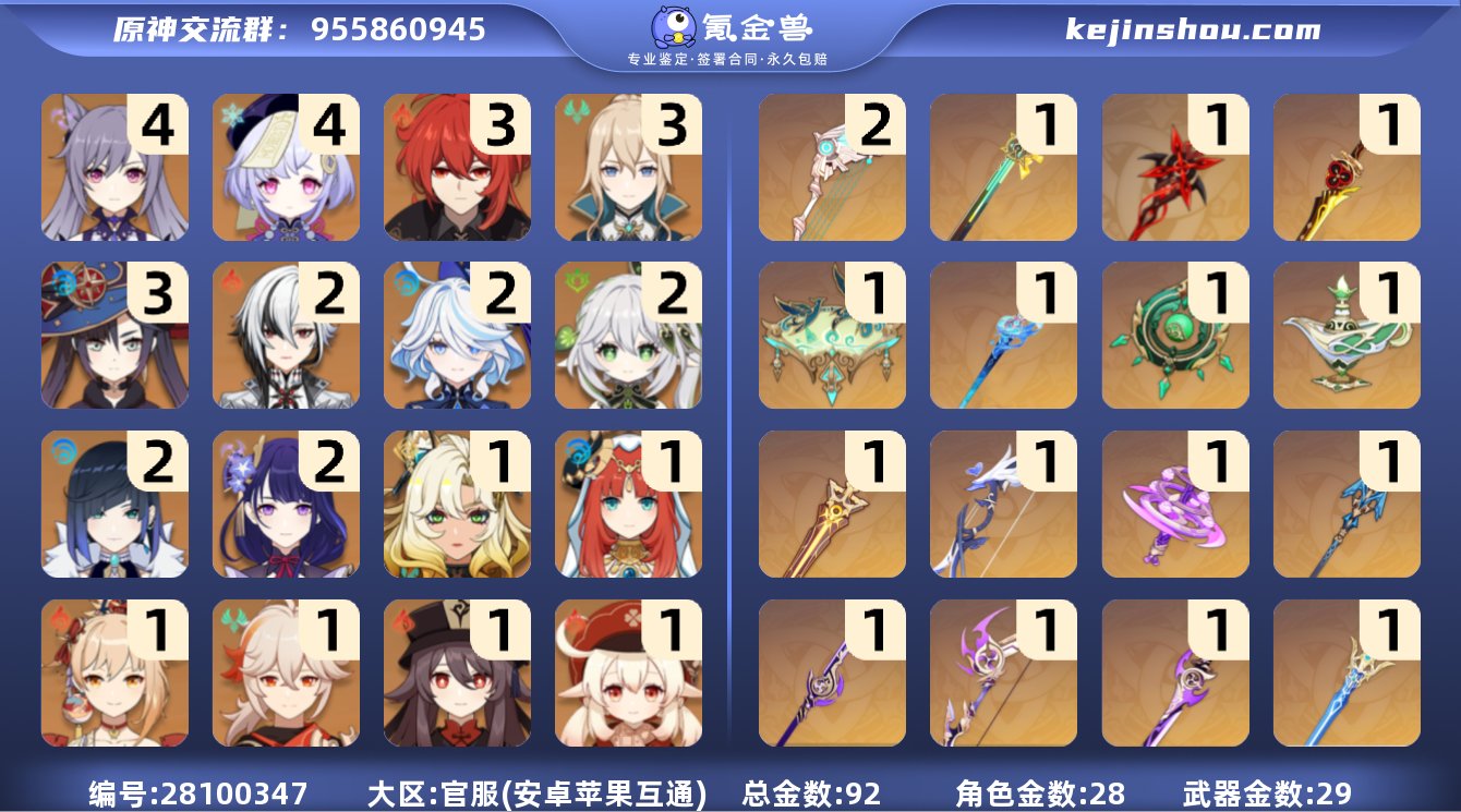 邮箱是否赠送:未绑定 邮箱:未绑定 总黄数...