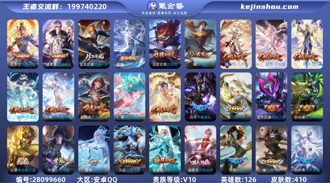 ZW1803 安卓Q 可二次 v10 2典...