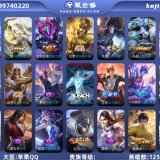 优选商品