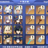 优选商品