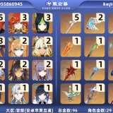 优选商品