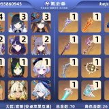 优选商品