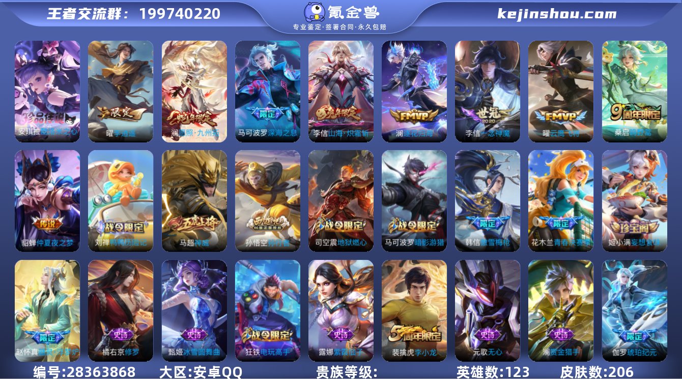 大图