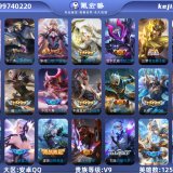 优选商品