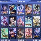 优选商品