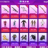 优选商品