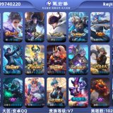 优选商品