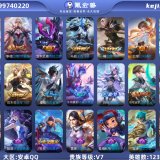 优选商品