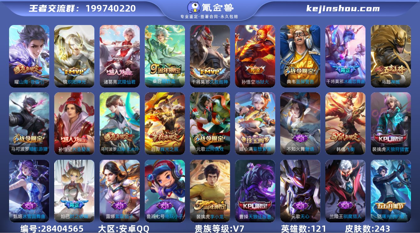 大图