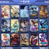 优选商品