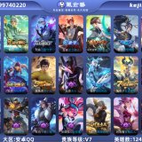 优选商品