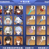 优选商品