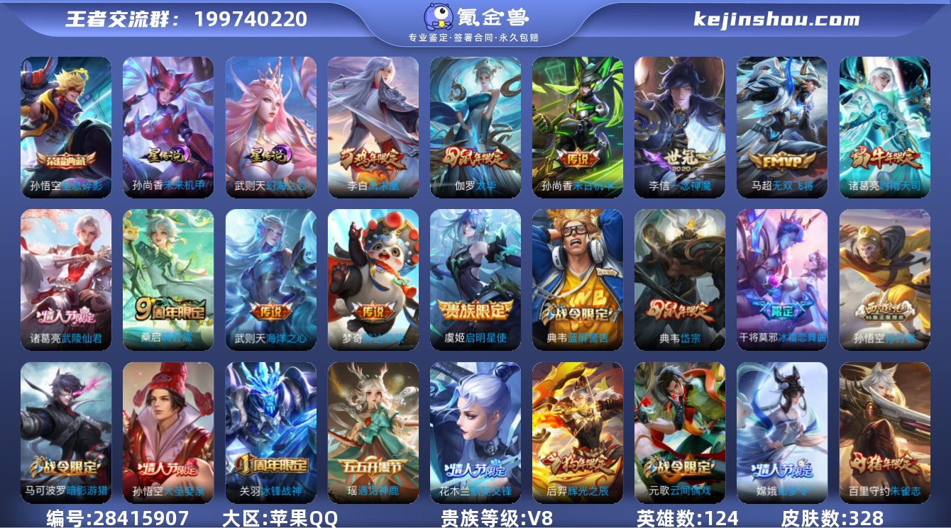 大图