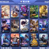 优选商品