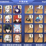 优选商品