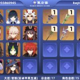 优选商品
