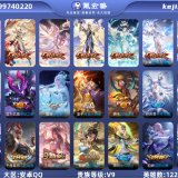 优选商品