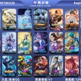 优选商品