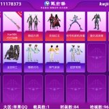 优选商品