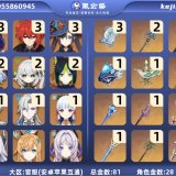 优选商品