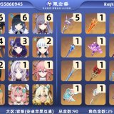 优选商品