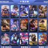 优选商品