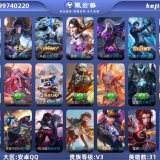 优选商品