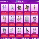优选商品