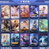 优选商品