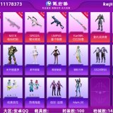 优选商品
