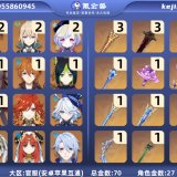优选商品