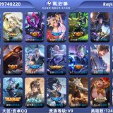 优选商品