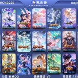 优选商品