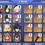 优选商品