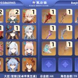 优选商品