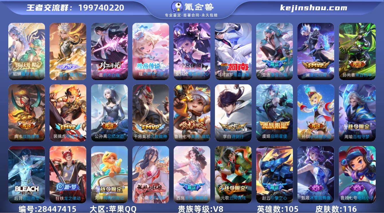 大图