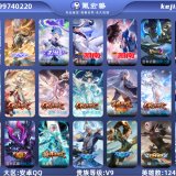 优选商品