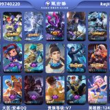优选商品