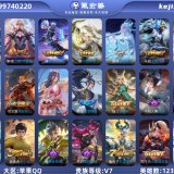 优选商品
