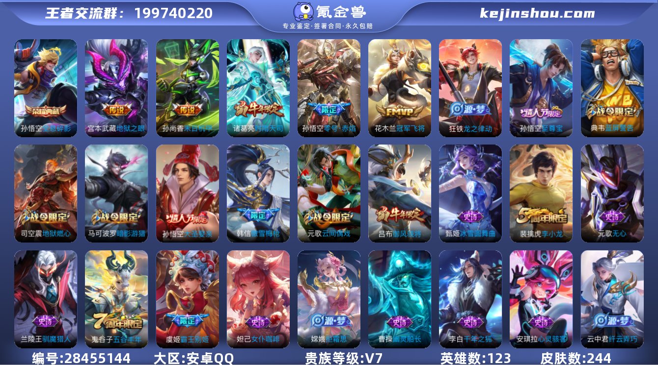 大图