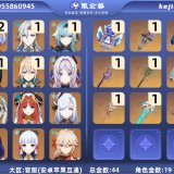优选商品