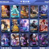 优选商品