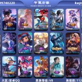 优选商品