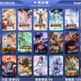 优选商品
