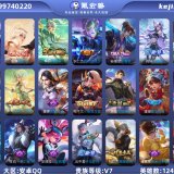 优选商品