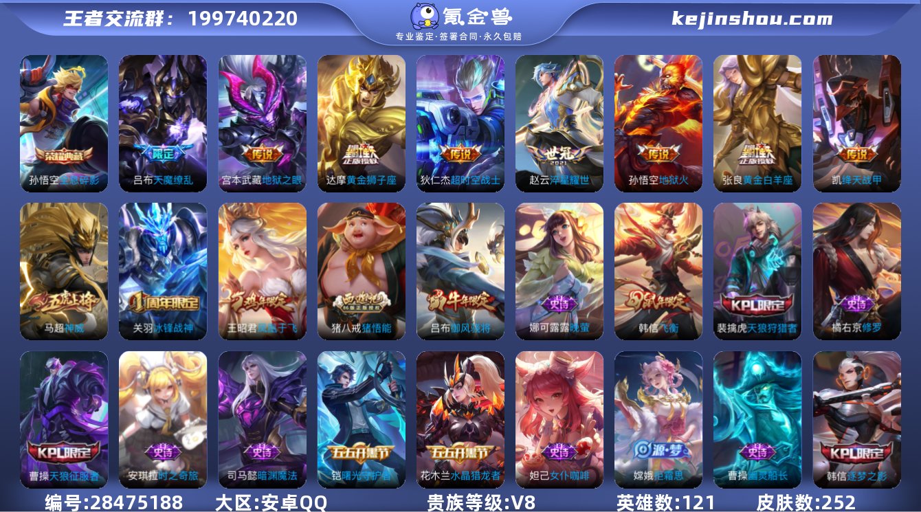 大图