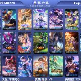 优选商品