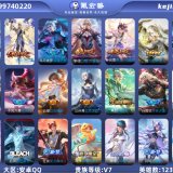 优选商品