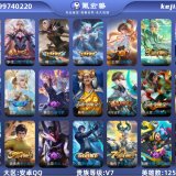 优选商品