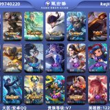 优选商品
